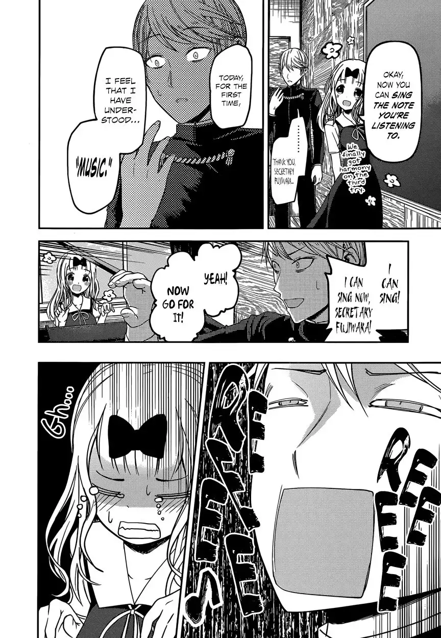 Kaguya-sama wa Kokurasetai - Tensai-tachi no Renai Zunousen Chapter 36 13